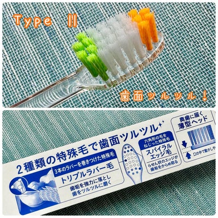 プログリップハブラシ typeⅠ/エビス/歯ブラシを使ったクチコミ(5枚目)
