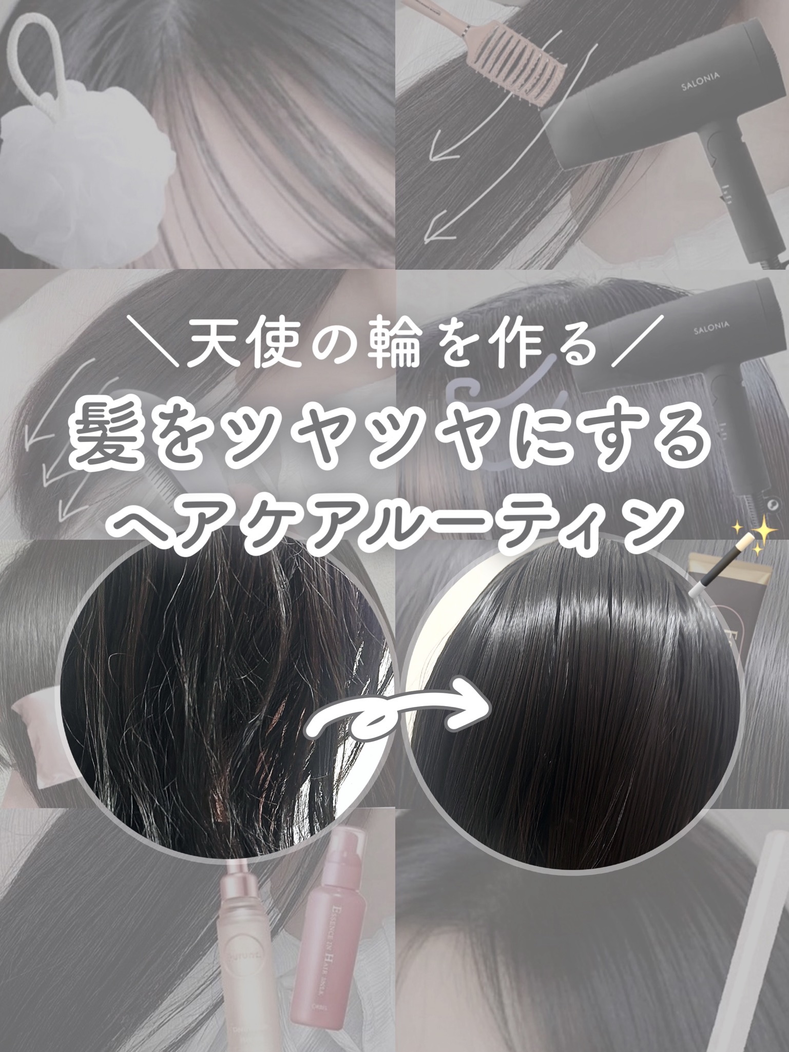 フィーノ　プレミアムタッチ　濃厚美容液ヘアマスク/フィーノ/ヘアマスク・ヘアパックを使ったクチコミ（1枚目）