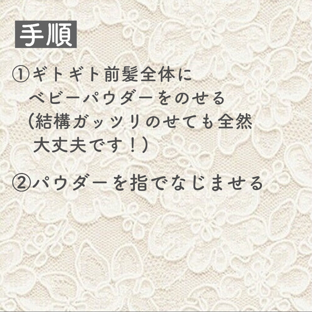 薬用固形パウダー/ピジョン/ボディパウダーを使ったクチコミ（2枚目）