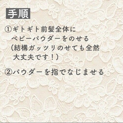 薬用固形パウダー/ピジョン/ボディパウダーを使ったクチコミ(2枚目)