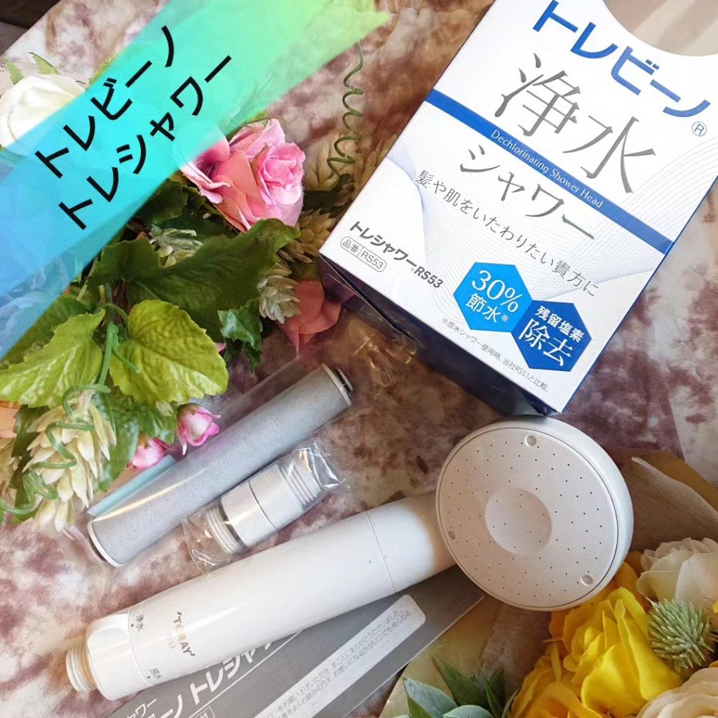 トレシャワー RS53/トレビーノ/ボディグッズを使ったクチコミ(1枚目)