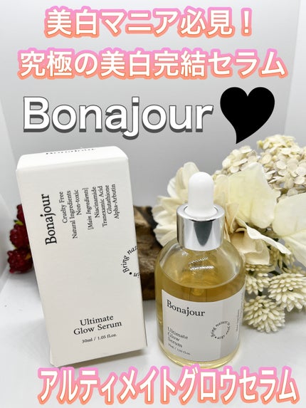 アルティメイト グロウセラム/Bonajour/美容液を使ったクチコミ(1枚目)
