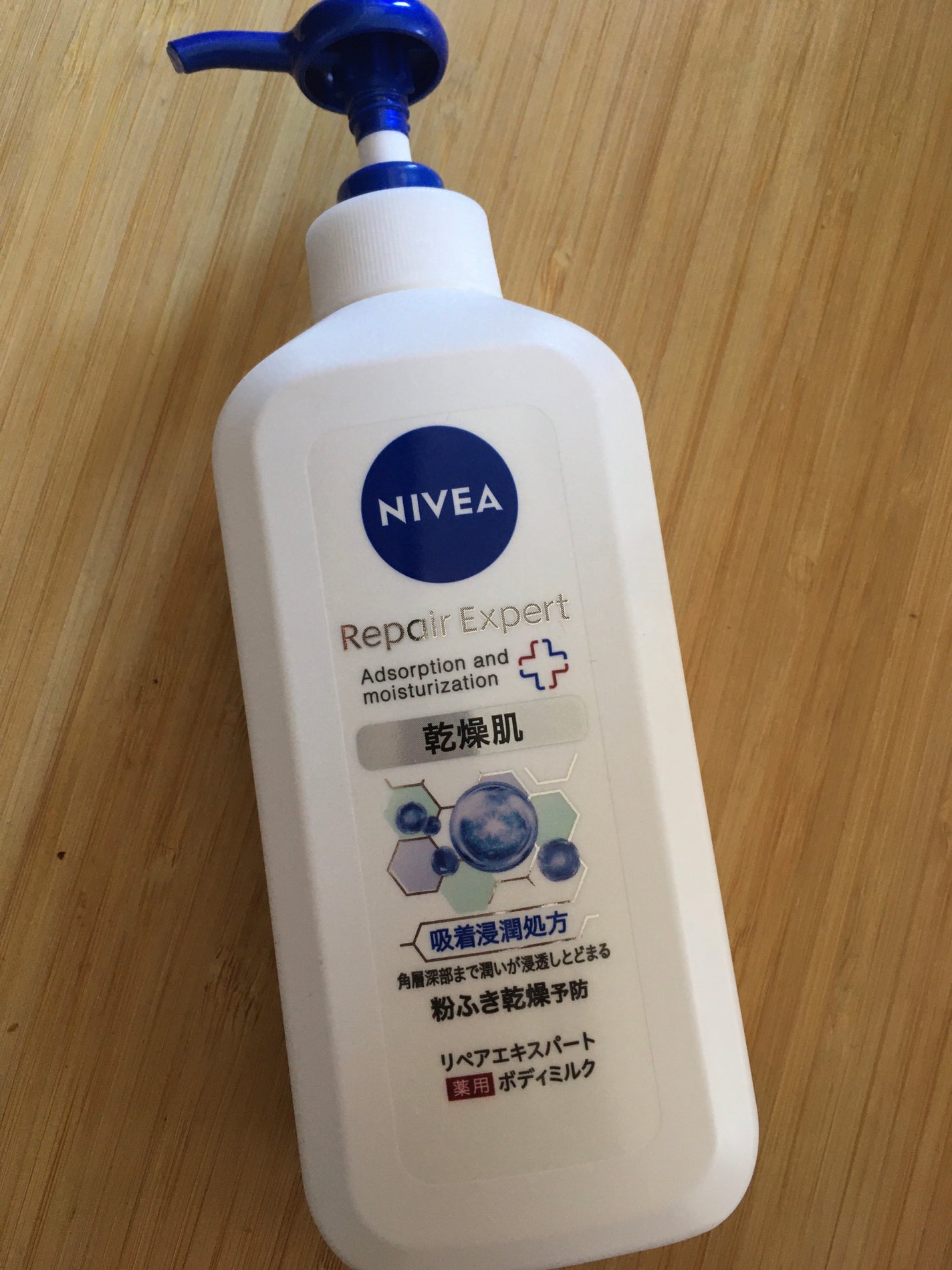 ニベア リペアエキスパート 薬用ボディミルク 乾燥肌用/ニベア/ボディミルクを使ったクチコミ(1枚目)