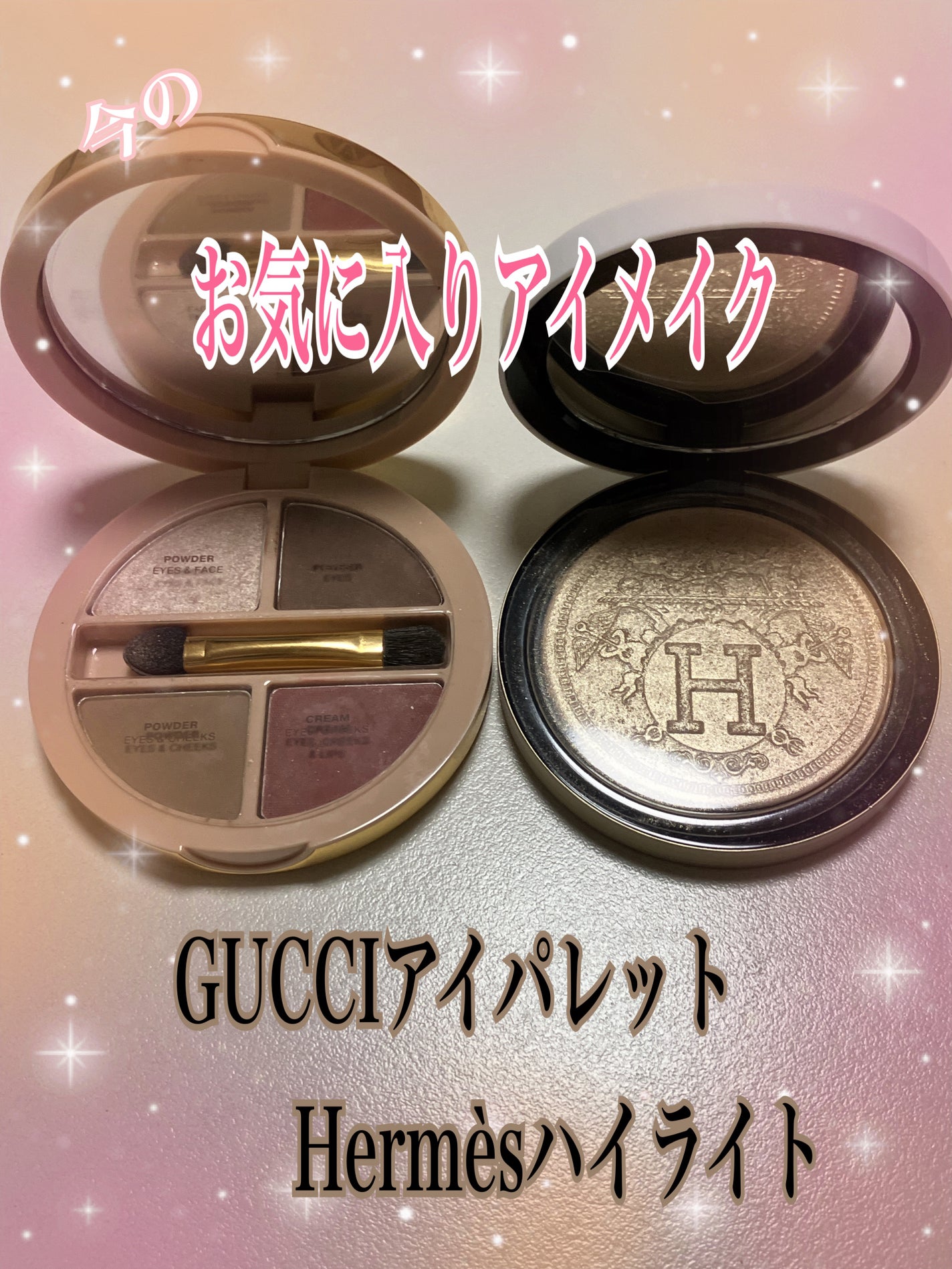 プードル オルフェーヴル フェイス&アイ イルミネイティングパウダー/エルメス/プレストパウダーを使ったクチコミ(1枚目)