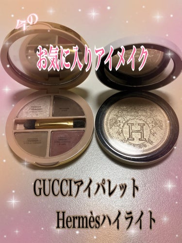 グッチ パレット ドゥ ボーテ クアチュオール/GUCCI/アイシャドウパレットを使ったクチコミ（1枚目）