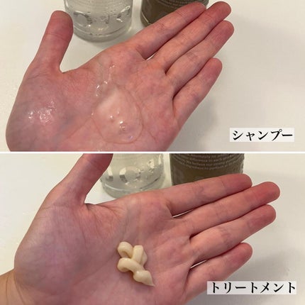 リペアシャンプー/ヘアトリートメント/mixim POTION/シャンプー・コンディショナーを使ったクチコミ(2枚目)