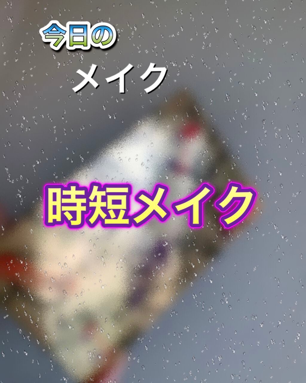 ピカシュウ アイ パレット‐サンダーショック/shu uemura/アイシャドウパレットを使ったクチコミ(1枚目)