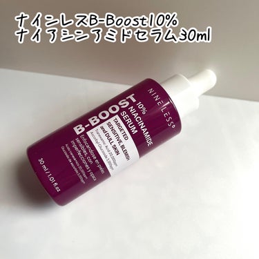 NINELESS B-Boost10% ナイアシンアミドセラムのクチコミ「スタイルコリアン様のキャンペーンにてお試しさせていただきました🙏🏼
⁡
ナインレスという韓国コ.....」（3枚目）