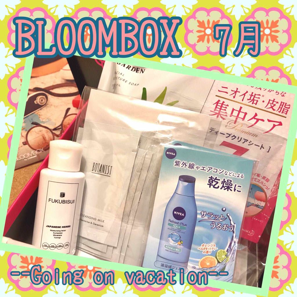 ブルーム ボックス/BLOOMBOX/その他を使ったクチコミ（1枚目）