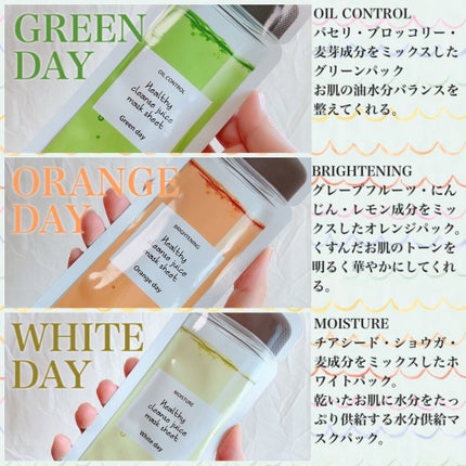 を使ったクチコミ(2枚目)