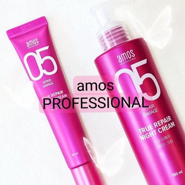 トゥルーリペア ヘアBBクリーム/amos PROFESSIONAL/アウトバストリートメントを使ったクチコミ（1枚目）