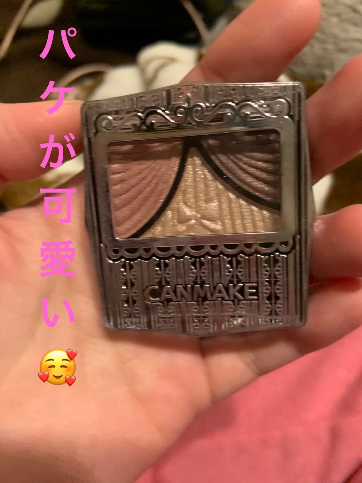 ジューシーピュアアイズ/キャンメイク/アイシャドウパレットを使ったクチコミ(1枚目)