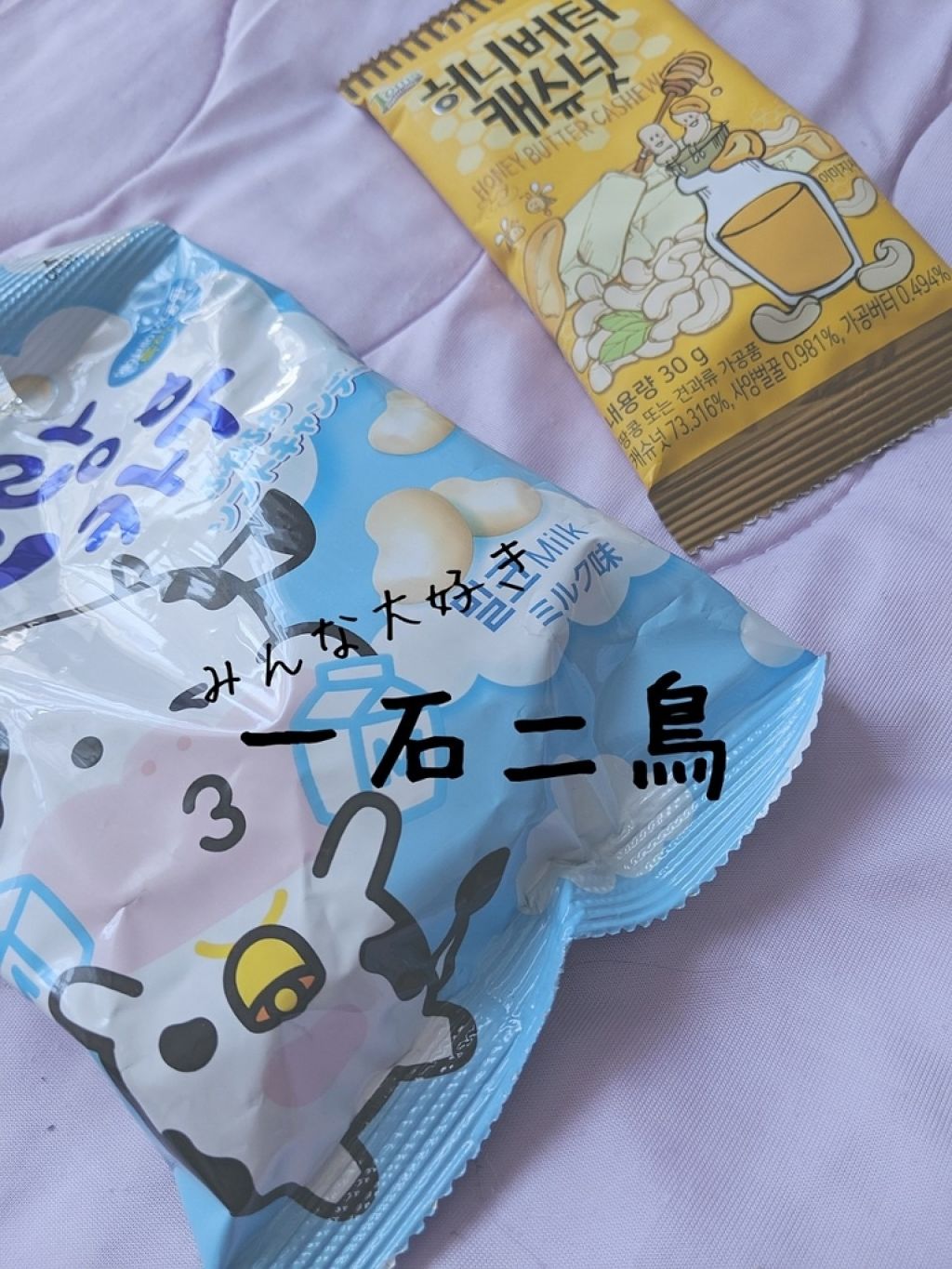 メイクも落とせる洗顔料 うるうる密着泡/ビオレ/泡洗顔を使ったクチコミ（1枚目）