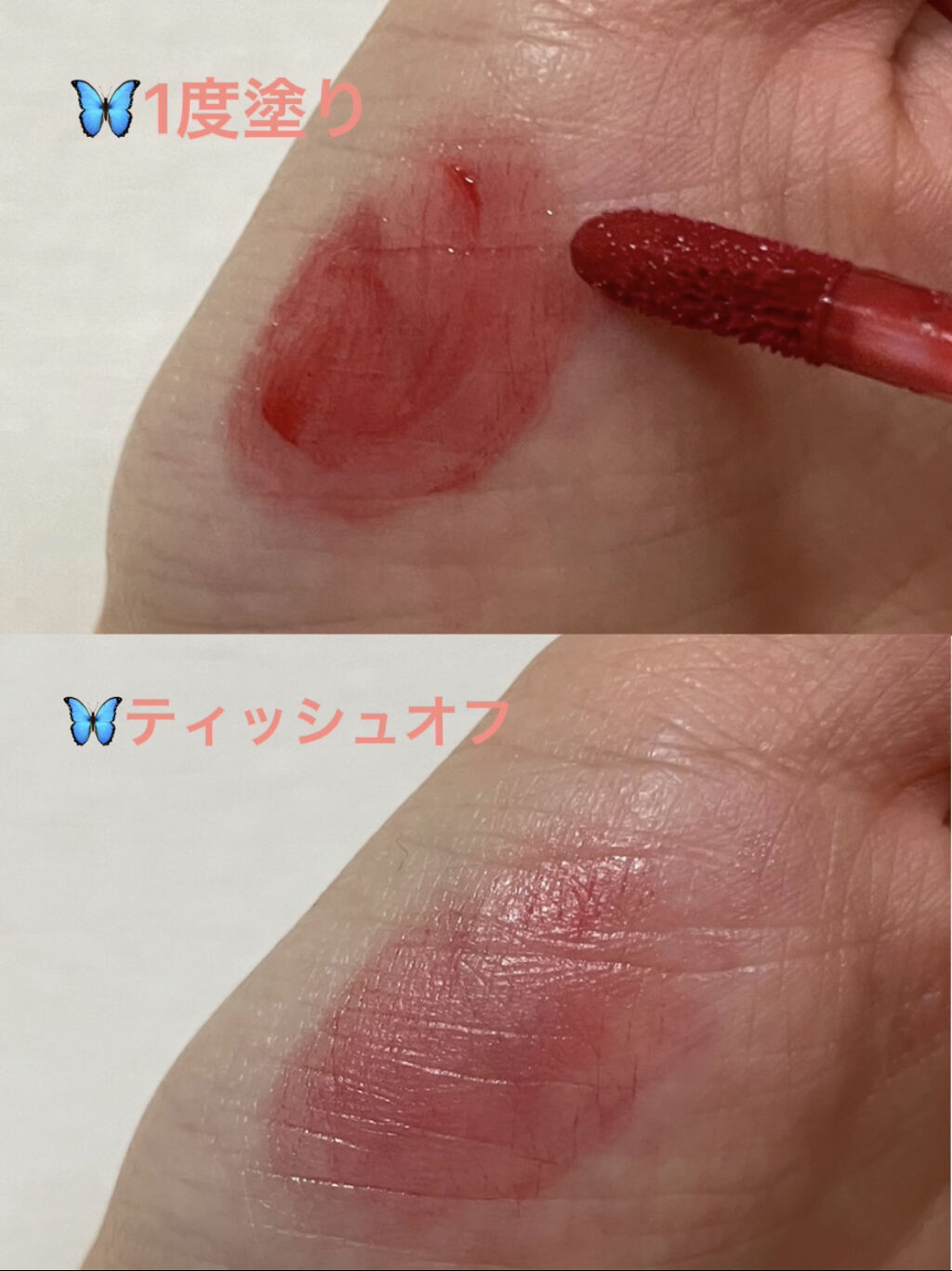 ジューシーラスティングティント/rom&nd/リップティントを使ったクチコミ（2枚目）