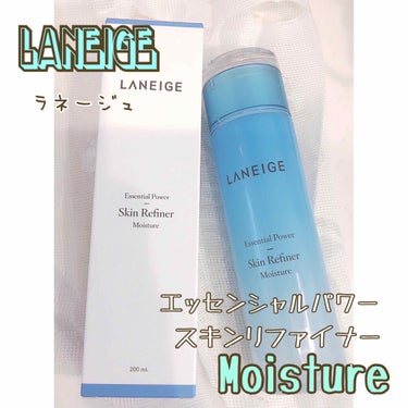 あいママ on LIPS 「LANEIGEのラッキーBOXに入っていた化粧水です！Esse..」（1枚目）