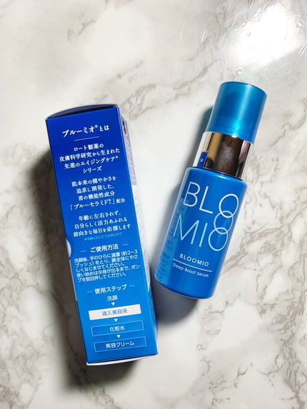 ディープブーストセラム/ブルーミオ/美容液を使ったクチコミ(2枚目)