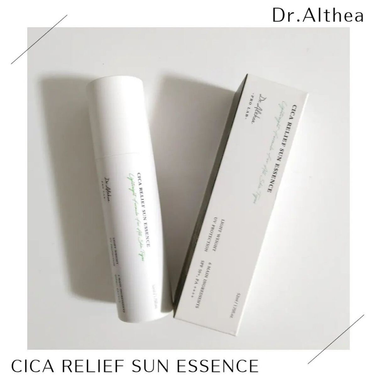 シカリリーフサンエッセンス/Dr.Althea/日焼け止め・UVケアを使ったクチコミ（1枚目）