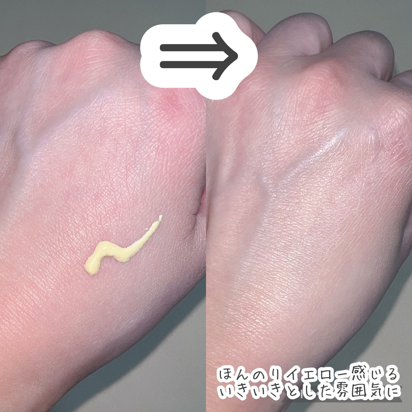 ウルミナプラス 生つや肌おしろい乳液 オイルブロック/ウルミナプラス/乳液を使ったクチコミ(3枚目)