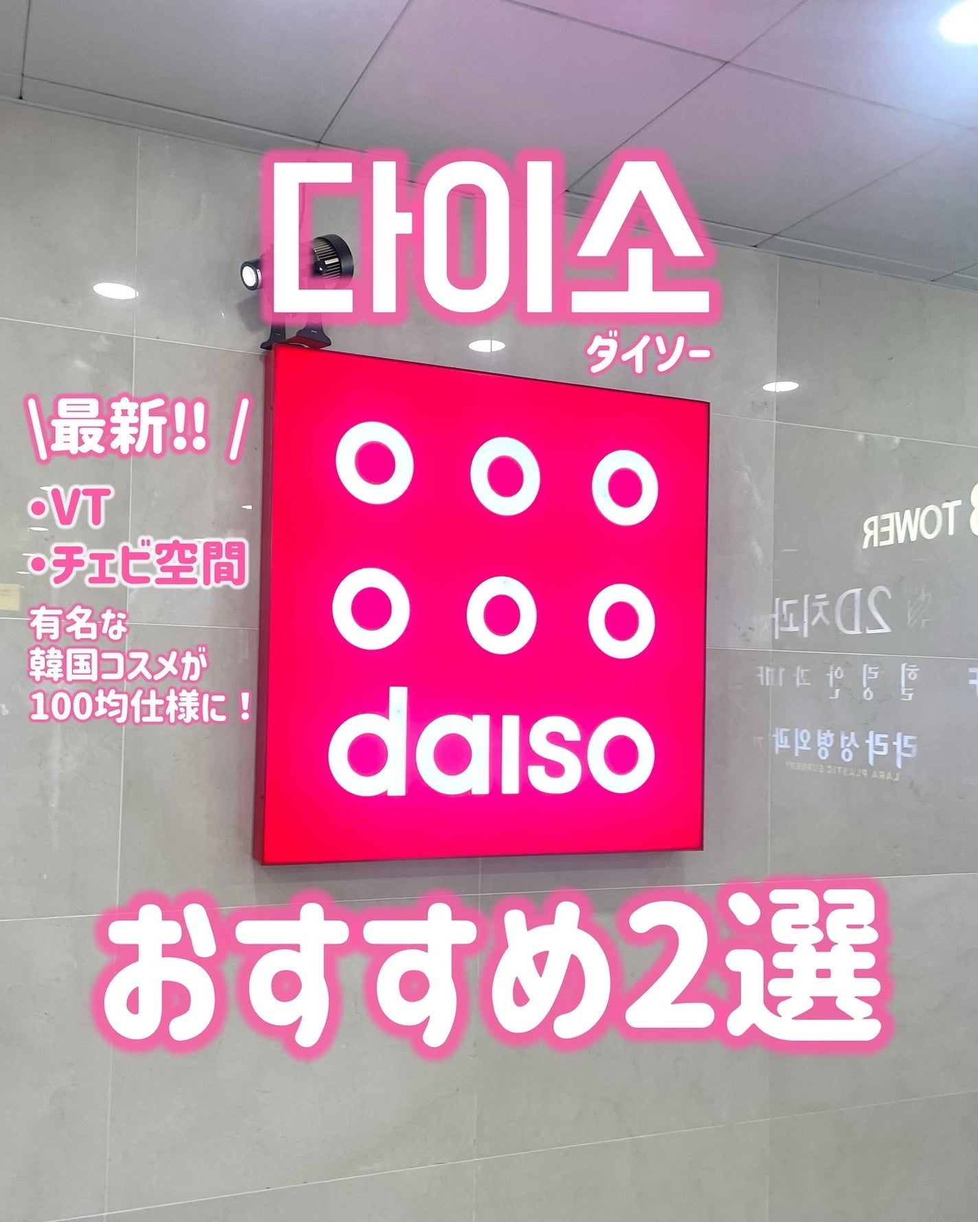 韓国ダイソー/DAISO/パウダーアイシャドウを使ったクチコミ(1枚目)