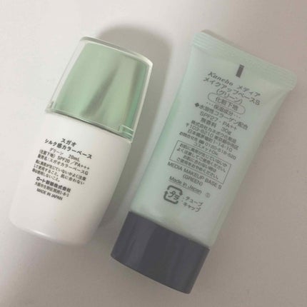 メイクアップベースS(グリーン)/media/化粧下地を使ったクチコミ(2枚目)