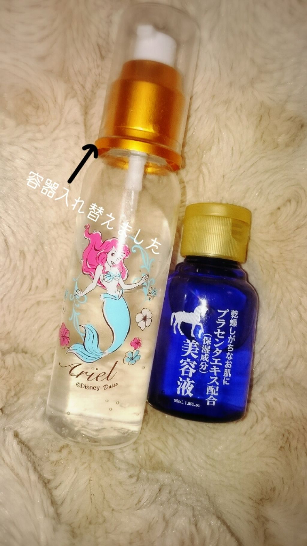 ローヤルゼリー配合 栄養ローション/DAISO/美容液を使ったクチコミ(2枚目)