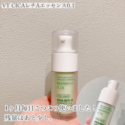 シカマイルドクレンジングバーム/VT/クレンジングバームを使ったクチコミ(3枚目)