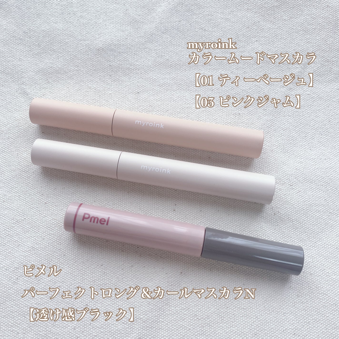 愛ラッシュマスカラR/b idol/マスカラを使ったクチコミ(4枚目)