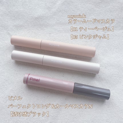 愛ラッシュマスカラR/b idol/マスカラを使ったクチコミ(4枚目)