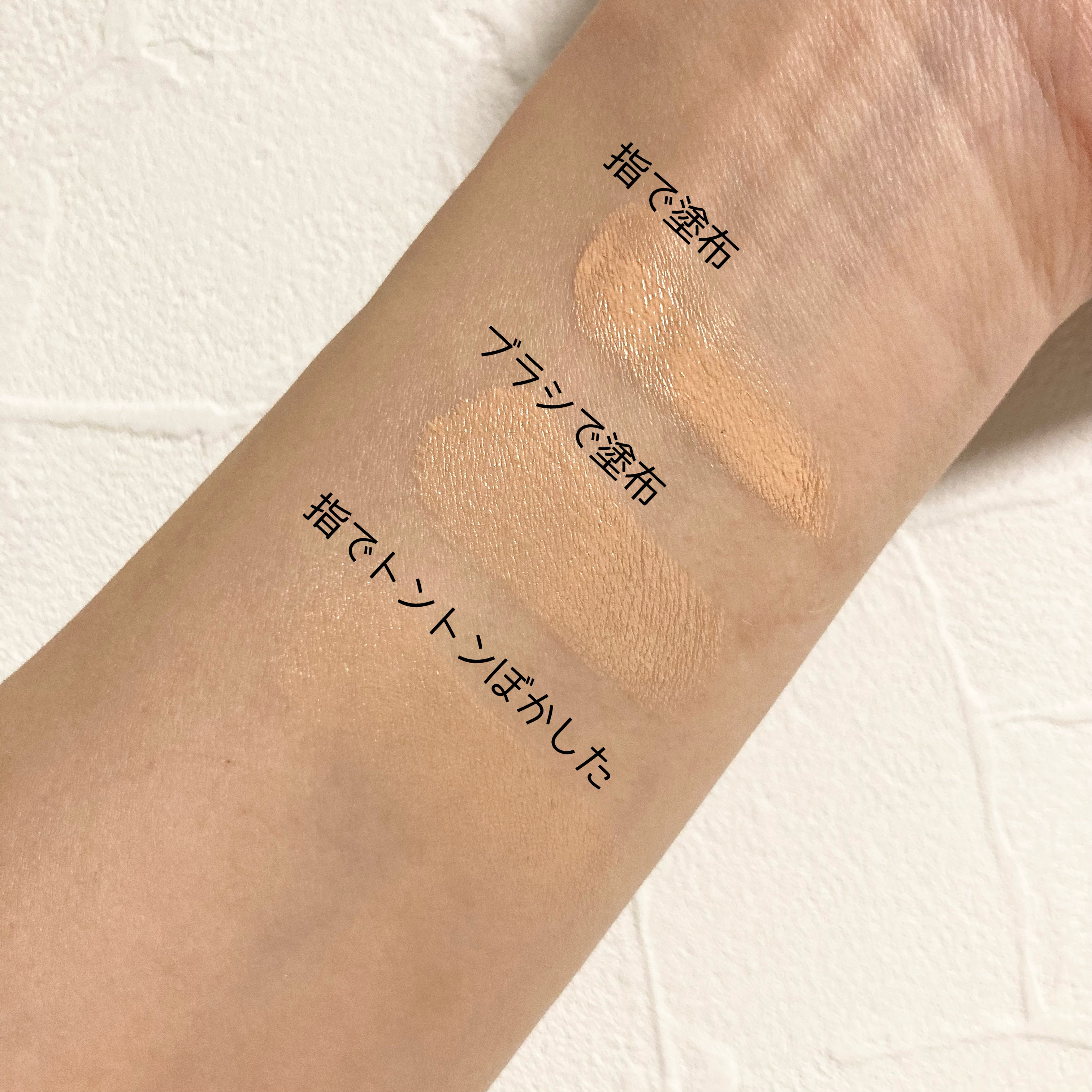 Salmon Darkcircle Concealea Cream/SKINFOOD/クリームコンシーラーを使ったクチコミ（3枚目）