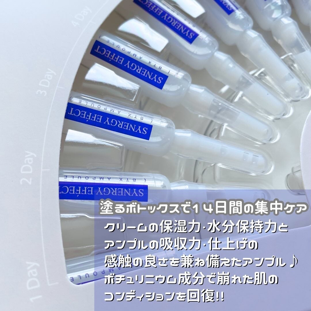 タイムリターンメラトニンクリーム/MAXCLINIC/フェイスクリームを使ったクチコミ(3枚目)