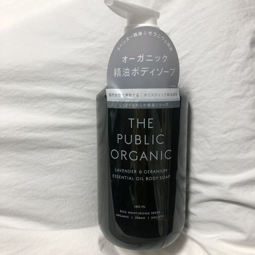 スーパーリラックス 精油ボディソープ/THE PUBLIC ORGANIC/ボディソープを使ったクチコミ（1枚目）