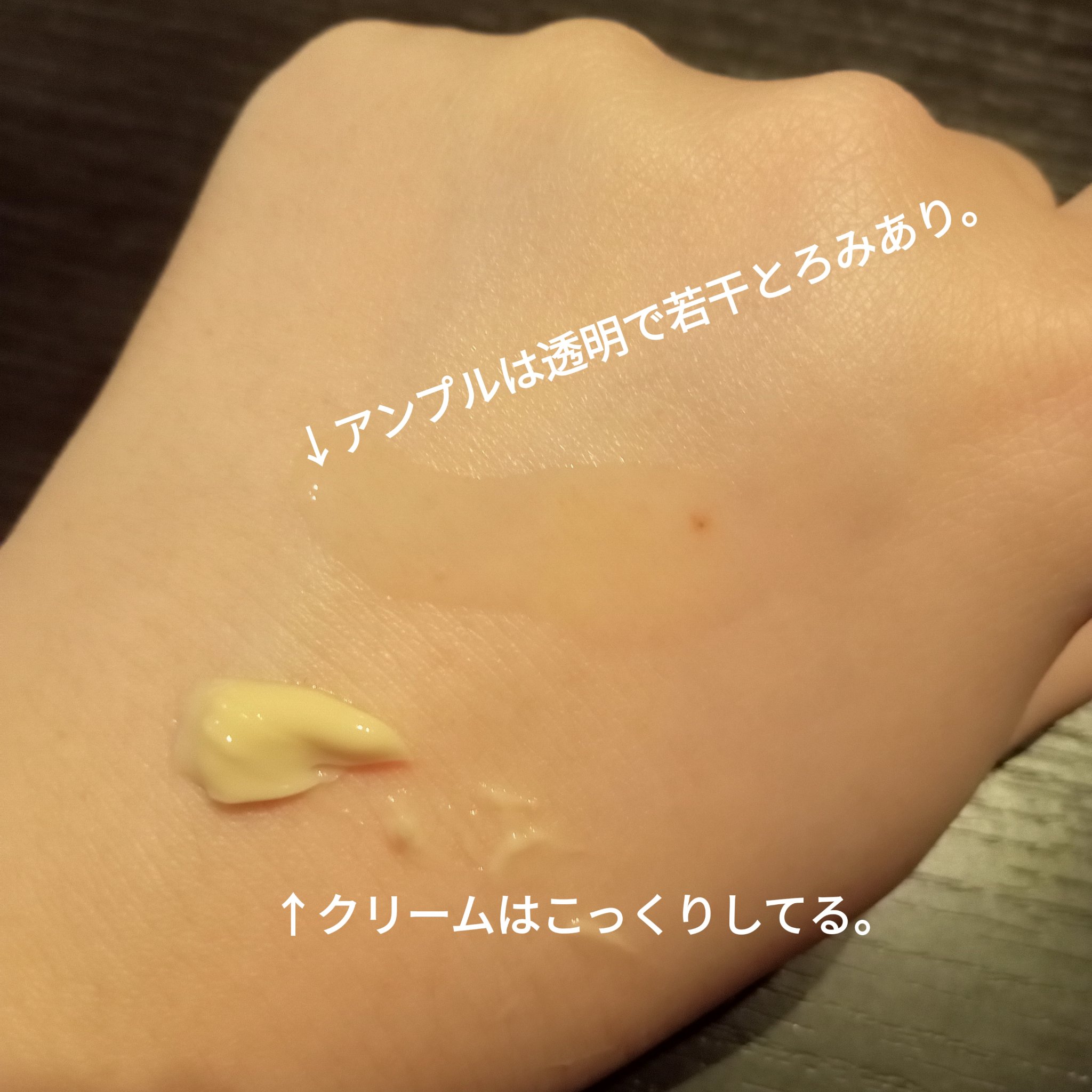 Cemenrete Calcium Intense Cream/Dr.Melaxin/フェイスクリームを使ったクチコミ（2枚目）