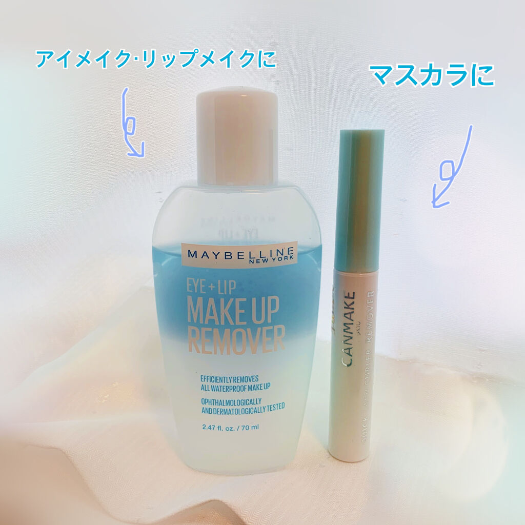 ミセラーアイメイクアップリムーバー/ビフェスタ/ポイントメイクリムーバーを使ったクチコミ（2枚目）