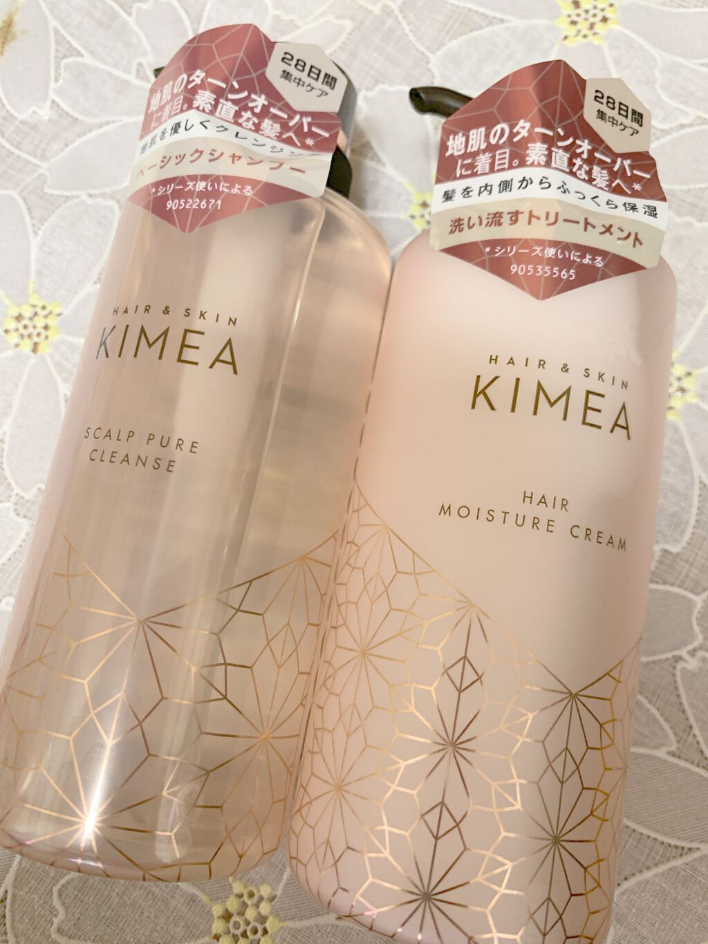 を使ったクチコミ（1枚目）