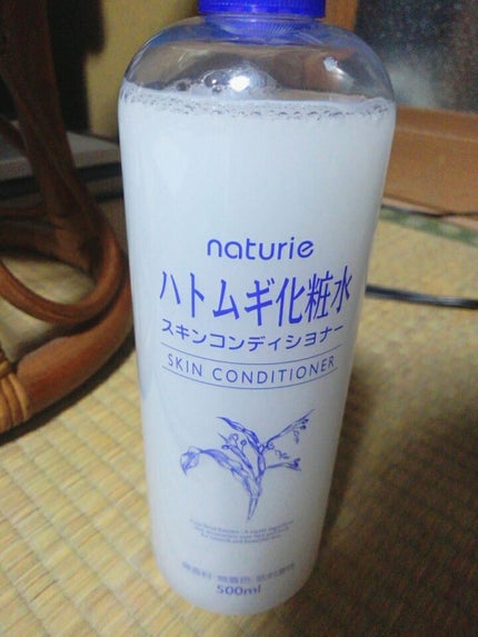 ハトムギ化粧水(ナチュリエ スキンコンディショナー R )/ナチュリエ/化粧水を使ったクチコミ(1枚目)