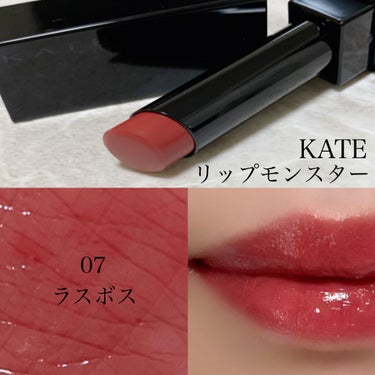 asako on LIPS 「⋆*❁*⋆ฺ｡*﻿﻿♥️👾話題の新作リップ👾♥️﻿﻿☑︎KAT..」（2枚目）