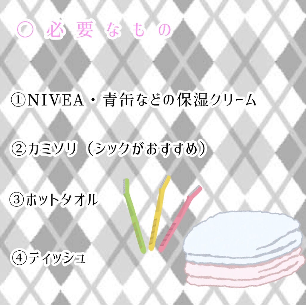 ニベアクリーム/ニベア/ボディクリームを使ったクチコミ(2枚目)