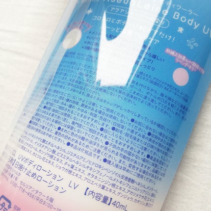 アセダレーヌ ボディUV/Coolist/日焼け止めスティックを使ったクチコミ(3枚目)