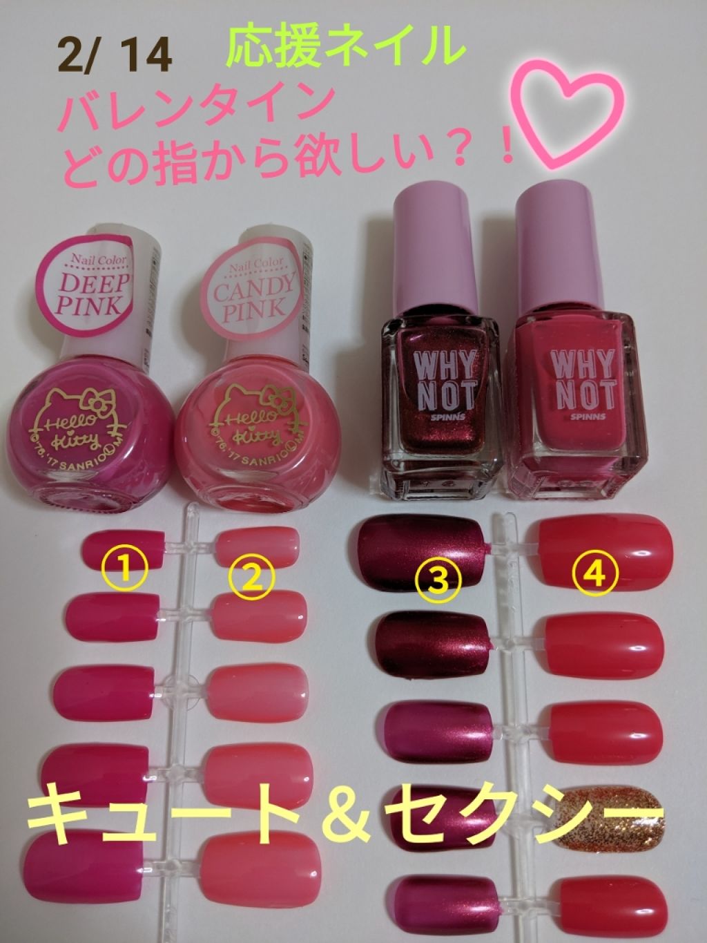 #ネイル,#キティネイル,#フレンドネイル,#サンリオネイル,#セルフネイルのネイルデザイン