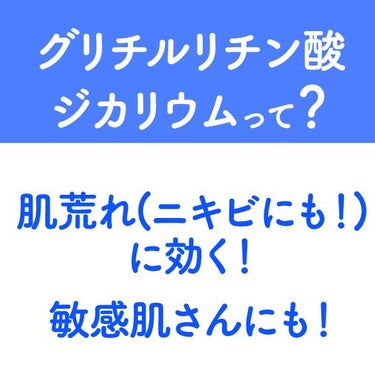 日本ライフ製薬 薬用リンクルホワイトセラムNAG－1のクチコミ「日本ライフ製薬(JLP)さんのブルーグラデーションが綺麗なシリーズの
薬用リンクルホワイトセラ.....」（3枚目）