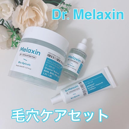 BP-PORE AMPOULE /Dr.Melaxin/美容液を使ったクチコミ(1枚目)