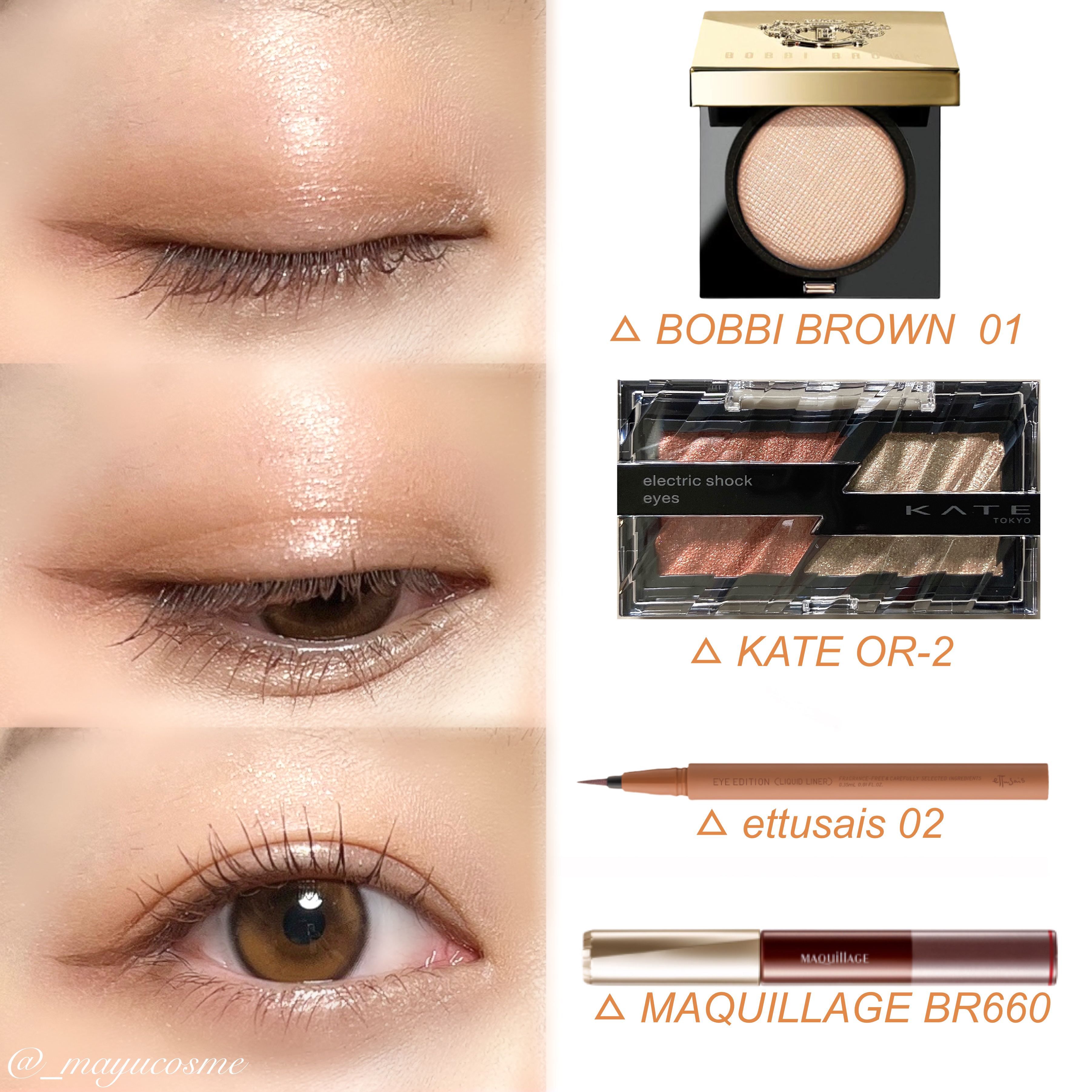 リュクスアイシャドウ/BOBBI BROWN/単色アイシャドウを使ったクチコミ（3枚目）