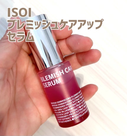 ブレミッシュケアアップ セラム/ISOI/美容液を使ったクチコミ(1枚目)