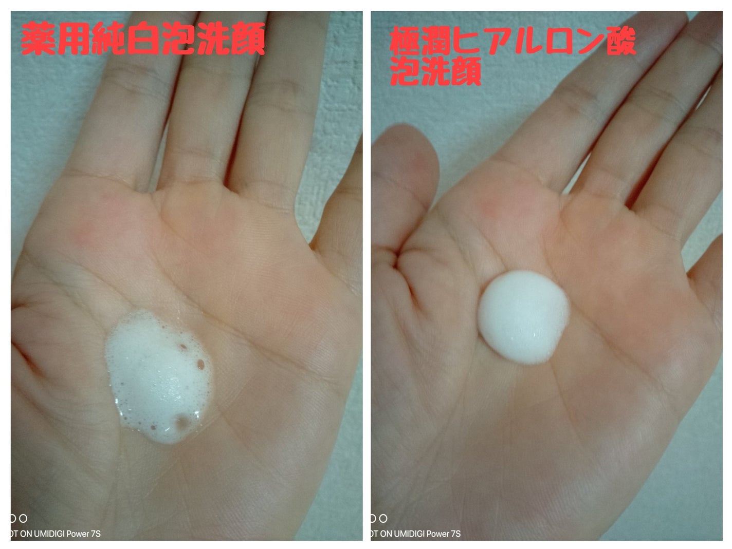 極潤 ヒアルロン泡洗顔/肌ラボ/泡洗顔を使ったクチコミ(2枚目)