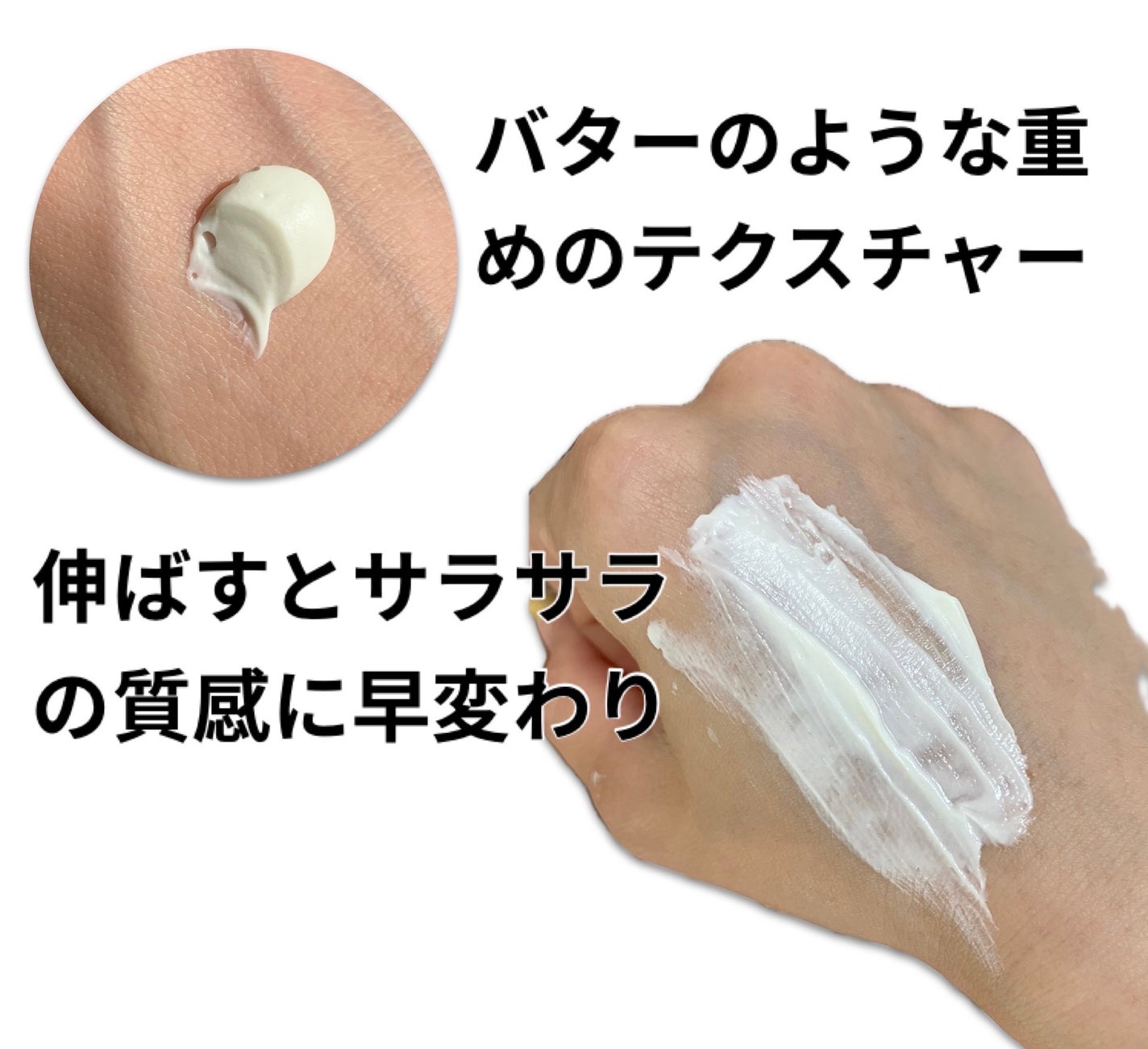 by365 パウダリーUVクリーム/ナリスアップ/日焼け止めクリームを使ったクチコミ(2枚目)