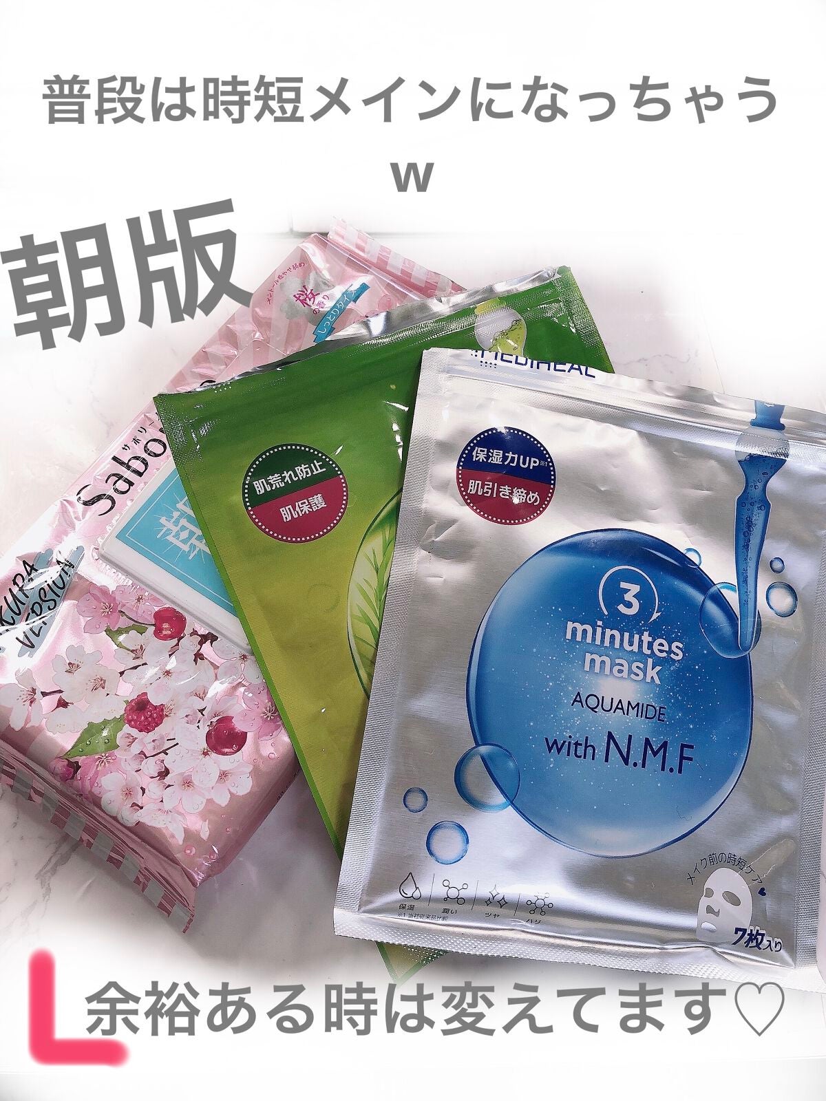 D:NA プロアチンマスク/MEDIHEAL/シートマスク・パックを使ったクチコミ(2枚目)