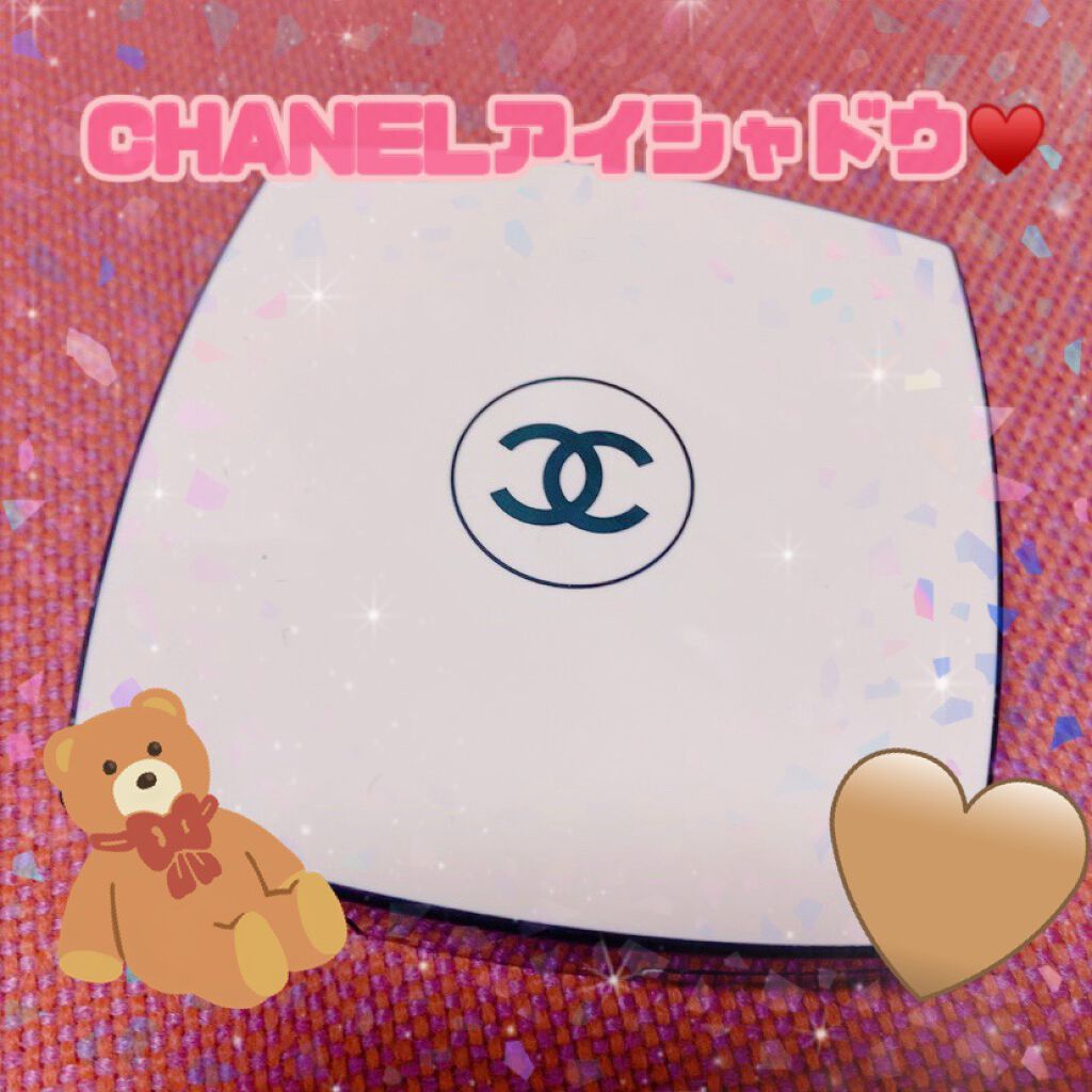 レ ベージュ パレット ルガール/CHANEL/アイシャドウパレットを使ったクチコミ（1枚目）