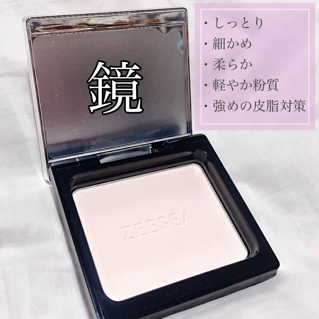 メタバースピンクシリーズ アストロダスト サワヤカシルキーパウダーファンデーション/ZEESEA/パウダーファンデーションを使ったクチコミ(2枚目)