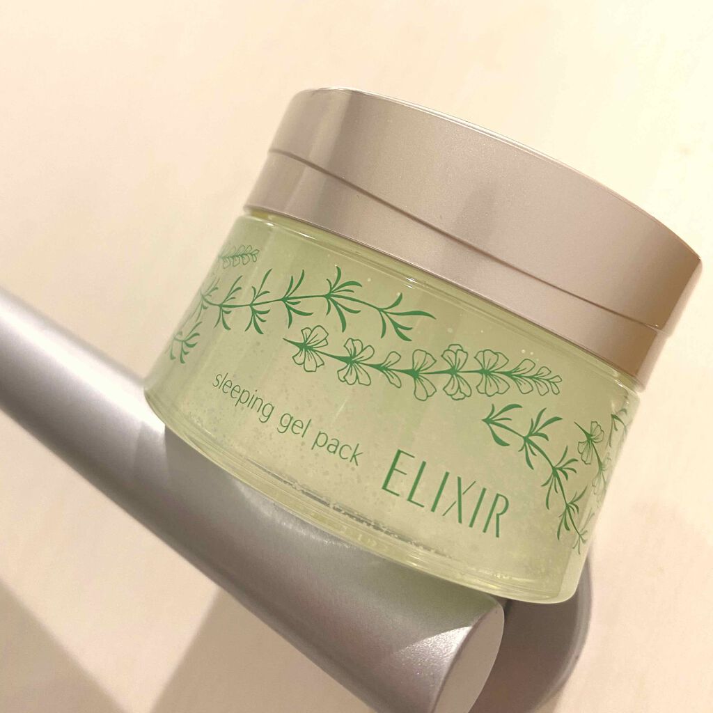 エリクシール シュペリエル スリーピングジェルパック WN ナイトグリーンアロマの香り/エリクシール/洗い流すパック・マスクを使ったクチコミ(1枚目)