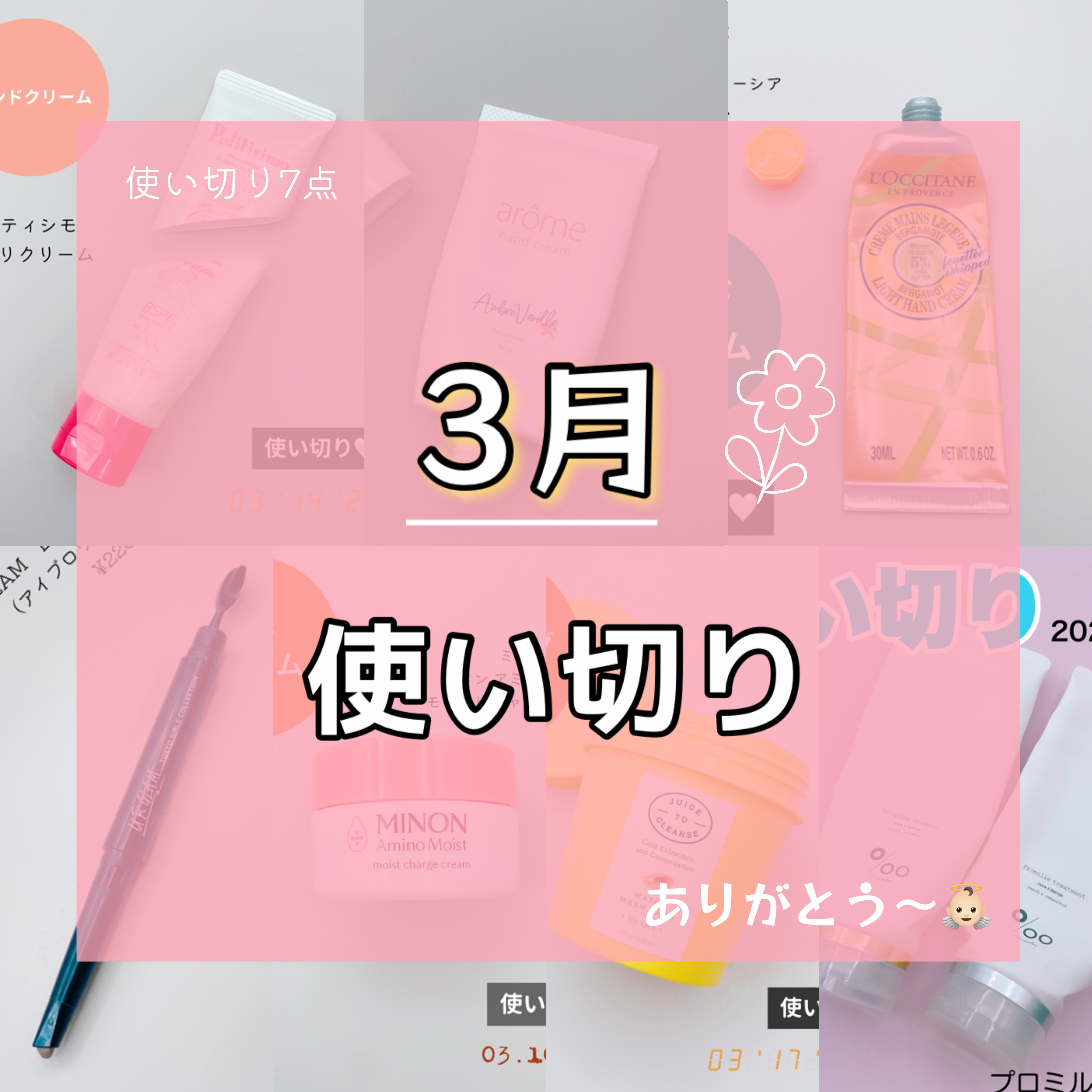 プロミルシャンプー／トリートメント トリートメント/Promille/サロンシャンプーを使ったクチコミ（1枚目）